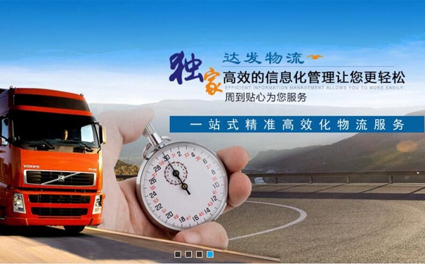 無(wú)錫租車手續(xù)全攻略 達(dá)發(fā)物流為您一站式解決物流與信息咨詢