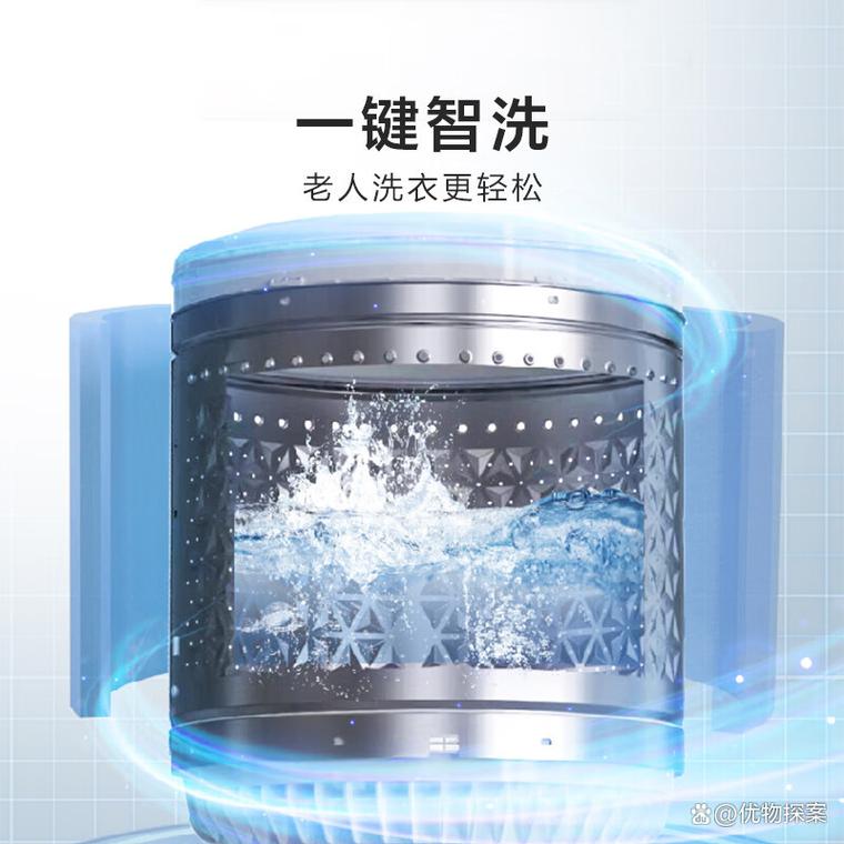 海信洗衣機測評怎么樣?暢享科技與品質的完美結合